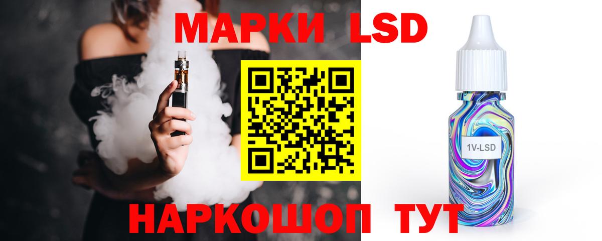 Курган  ЛСД экстази ecstasy  LSD-25 экстази  ЛСД экстази кислота  Вход с VPN 