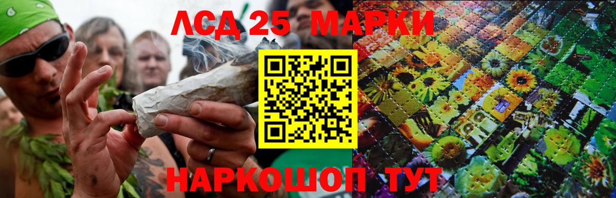 Лсд 25 экстази ecstasy  LSD-25 экстази ecstasy  LSD-25 экстази  Курган 