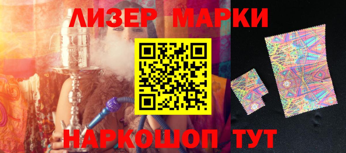ЛСД экстази ecstasy Курган