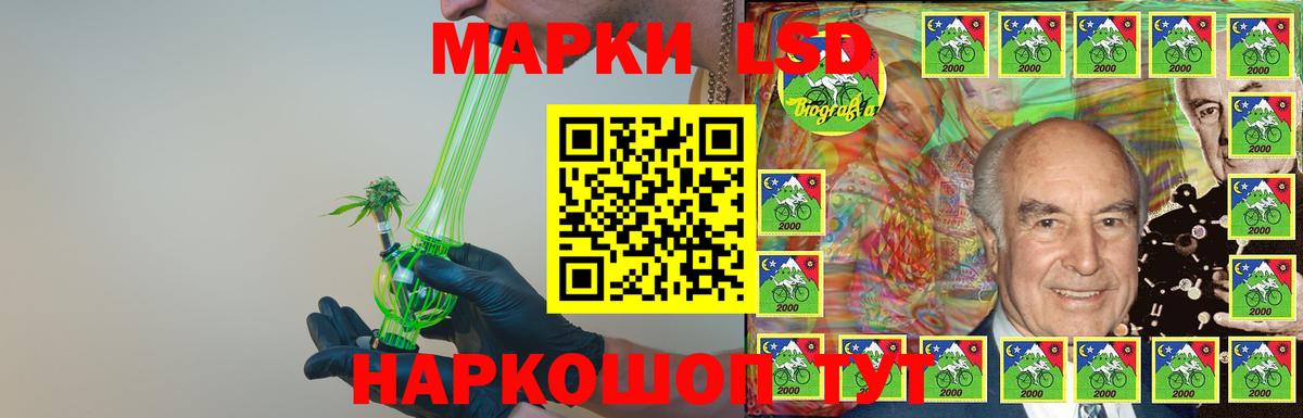 LSD-25 экстази кислота Курган