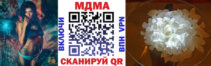 MDMA Molly  Курган 
