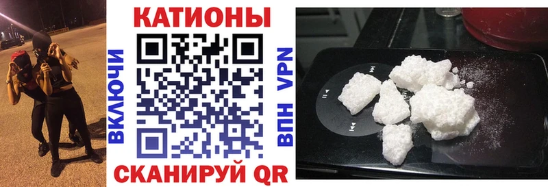 Меф кристаллы  OMG вход  Курган 