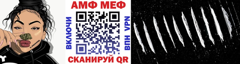 Метамфетамин пудра  гидра сайт  Курган 