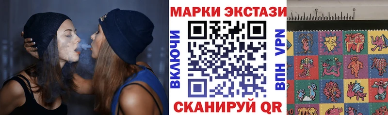 Марки 25I-NBOMe 1,5мг  Курган 