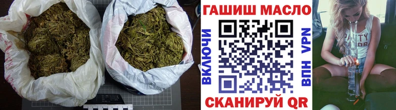 ТГК жижа  Курган 