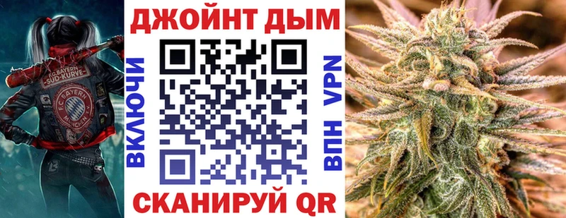 купить закладку  Курган  Каннабис семена 