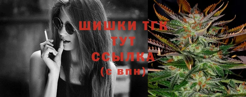 Марихуана SATIVA & INDICA  продажа наркотиков  мориарти официальный сайт  Курган 