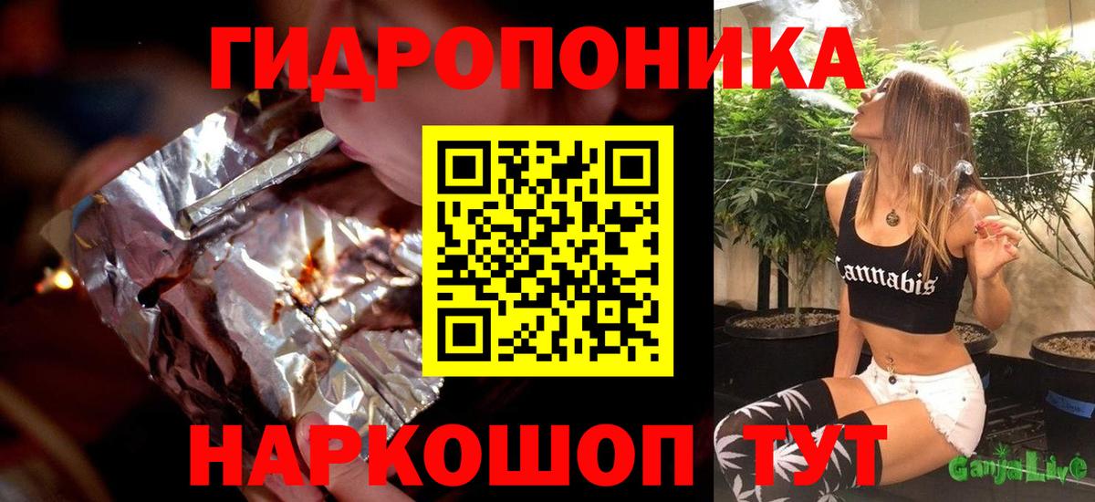 Марихуана конопля Курган